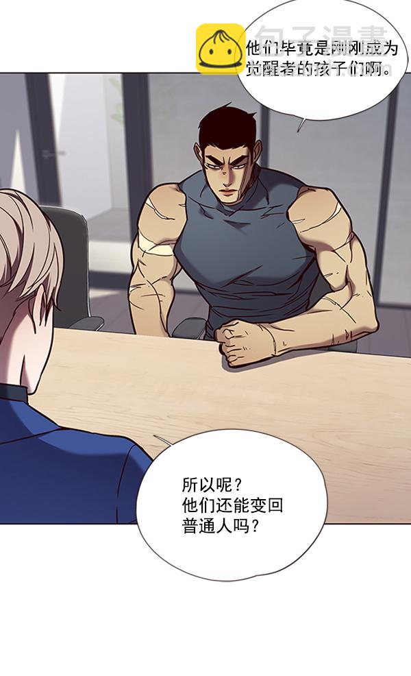 第74话88