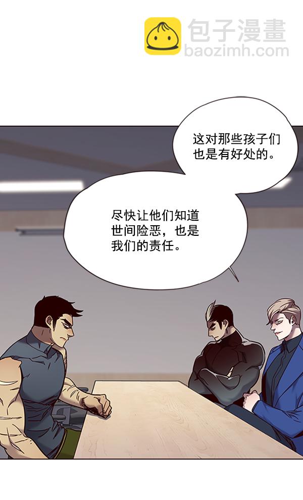 第74话89