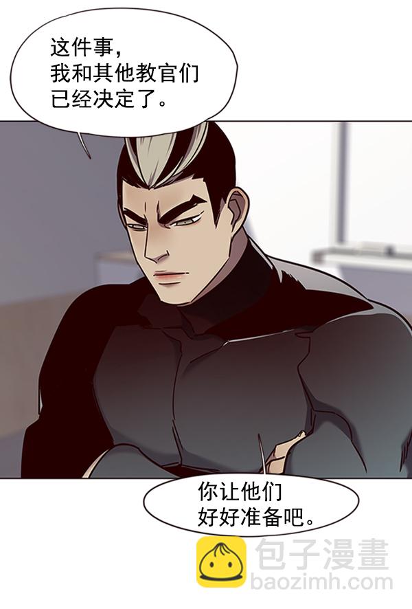 第74话92
