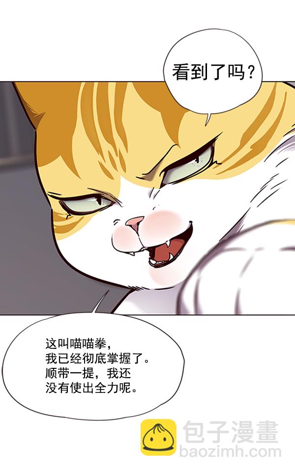 第74话98