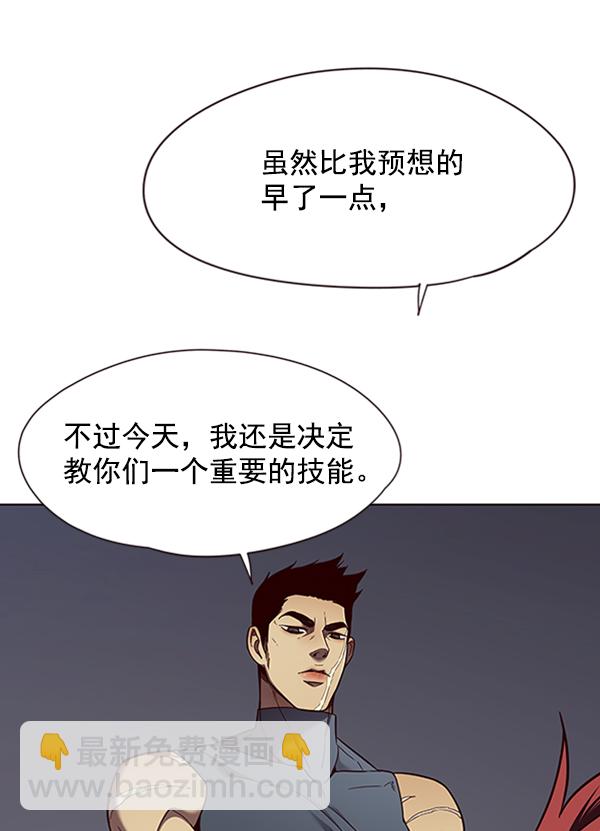 第75话10