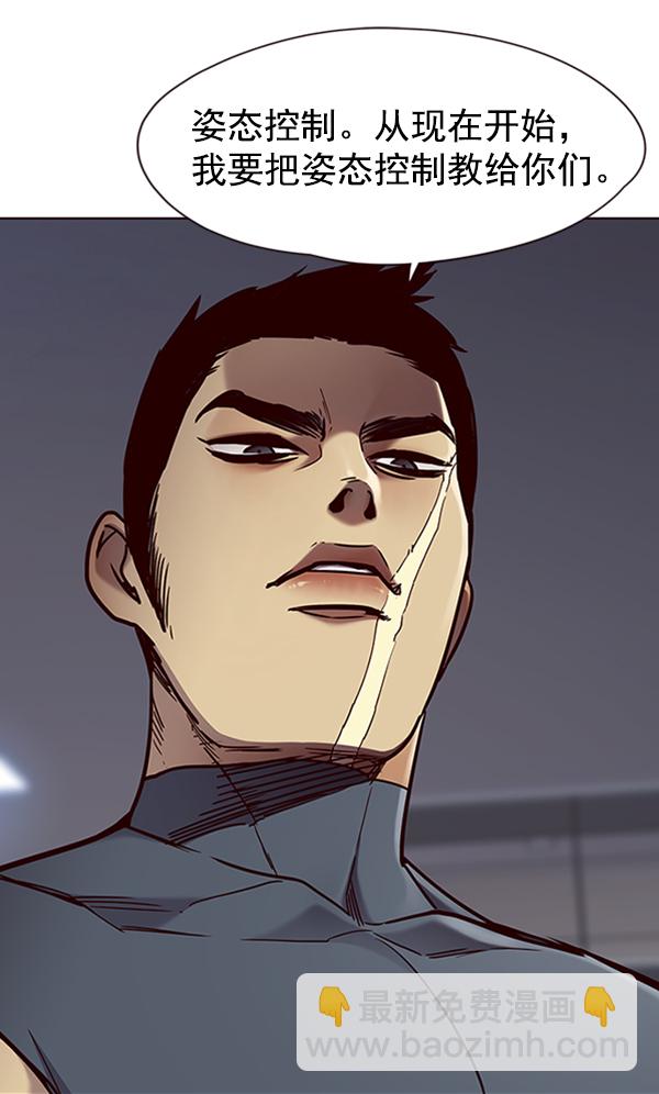 第75话12