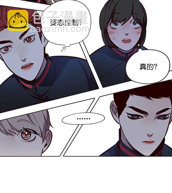 第75话14