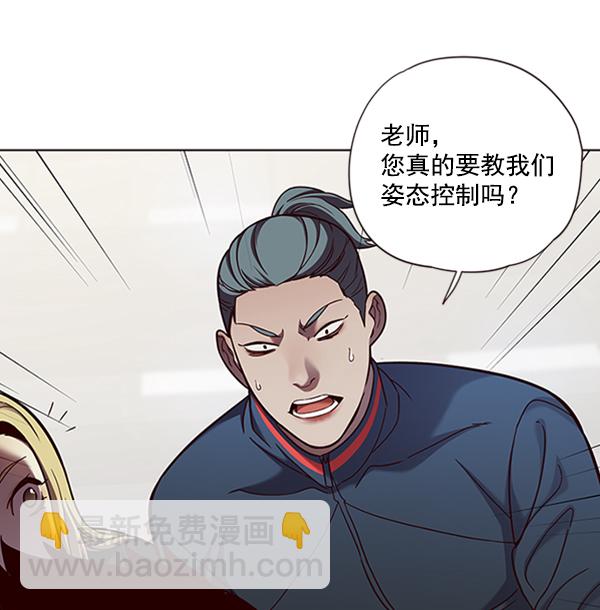 第75话15