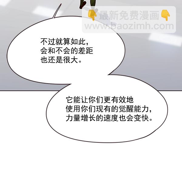 第75话18