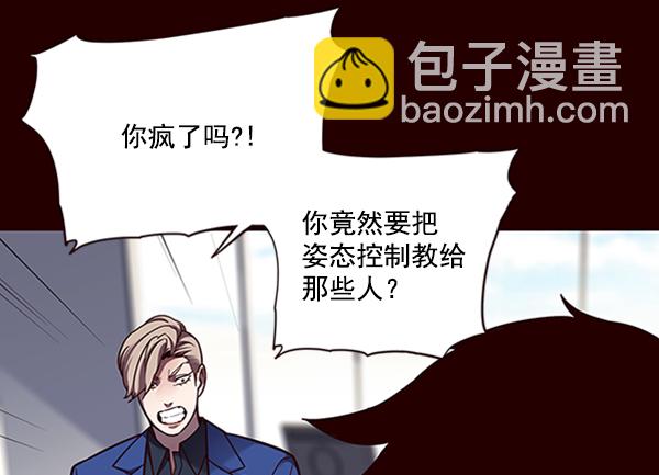 第75话23