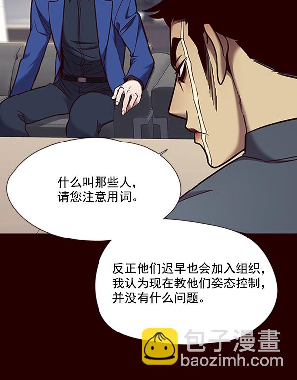 第75话24