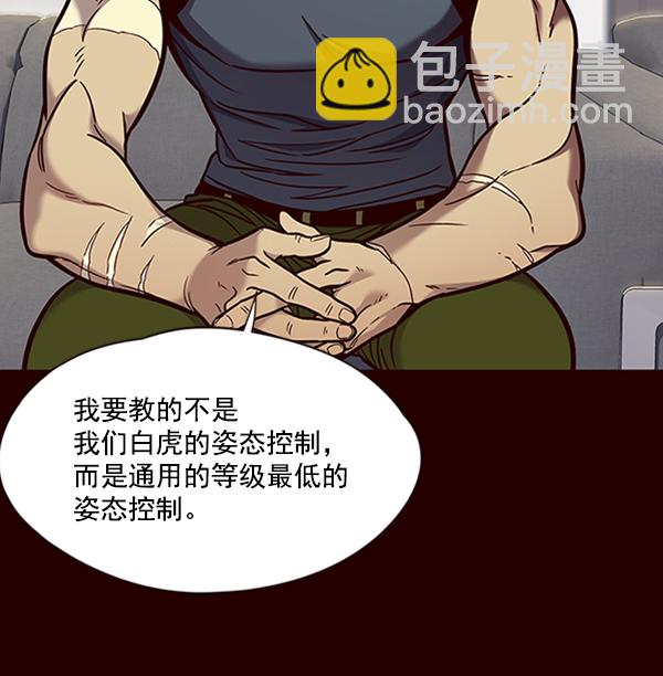 第75话27