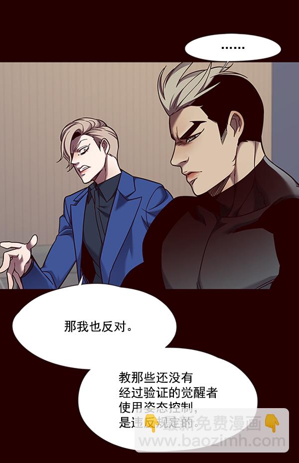 第75话28