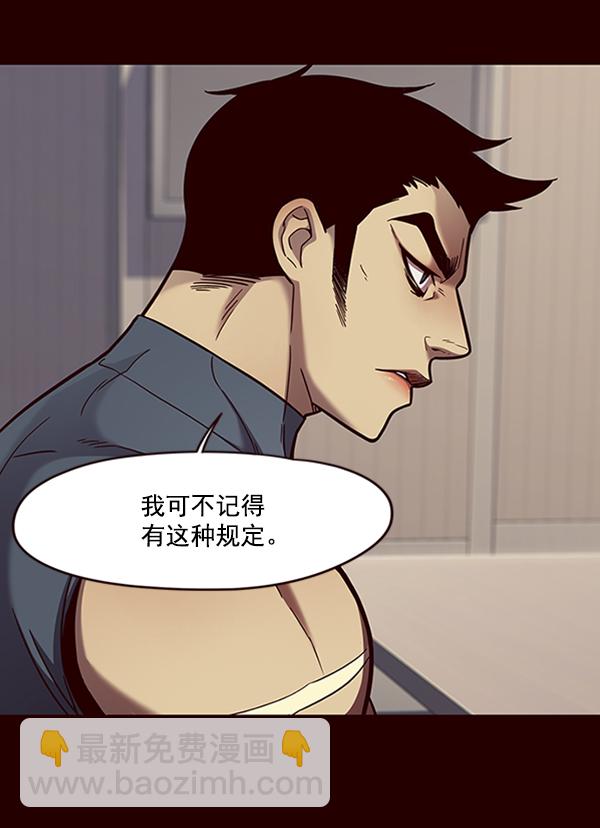 第75话29