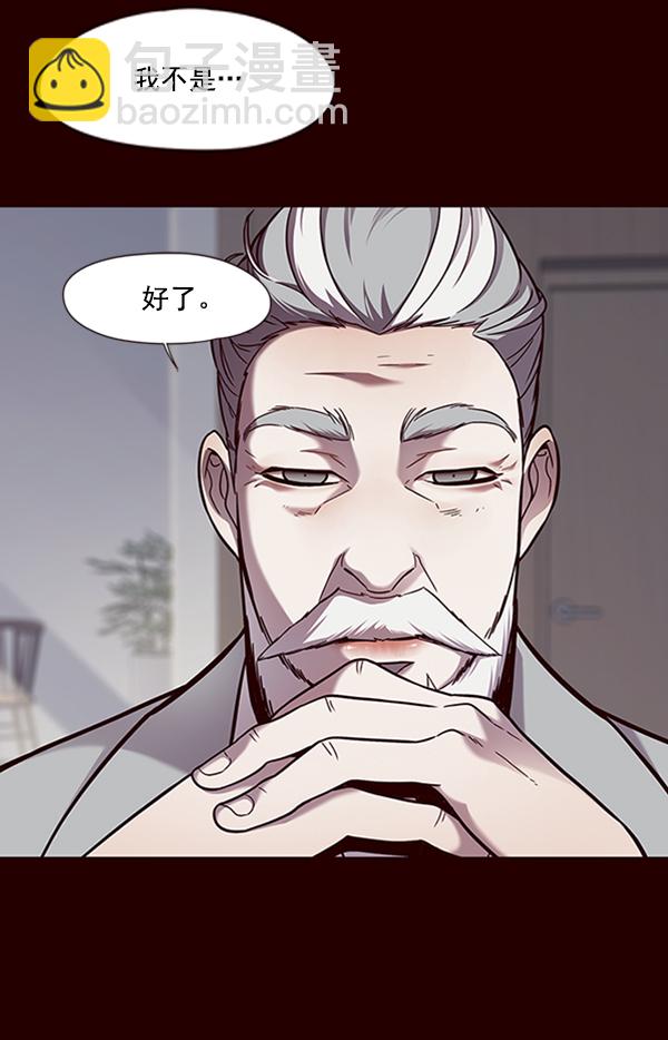 第75话31