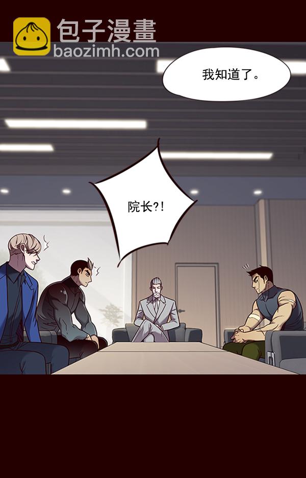 第75话32
