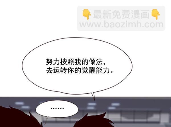 第75话38