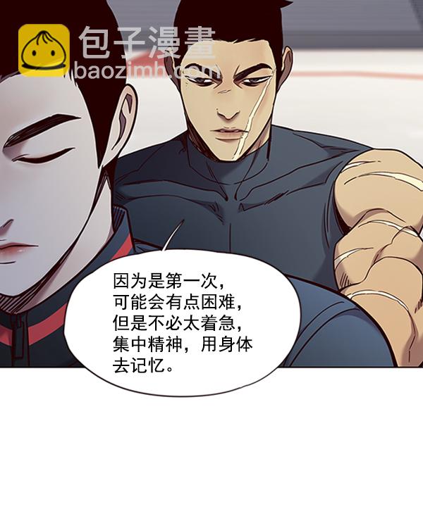 第75话39