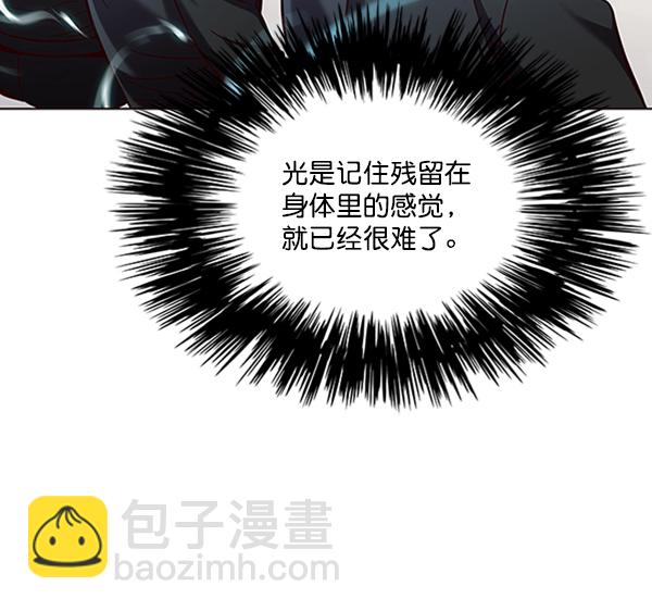 第75话43