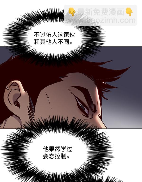 第75话44