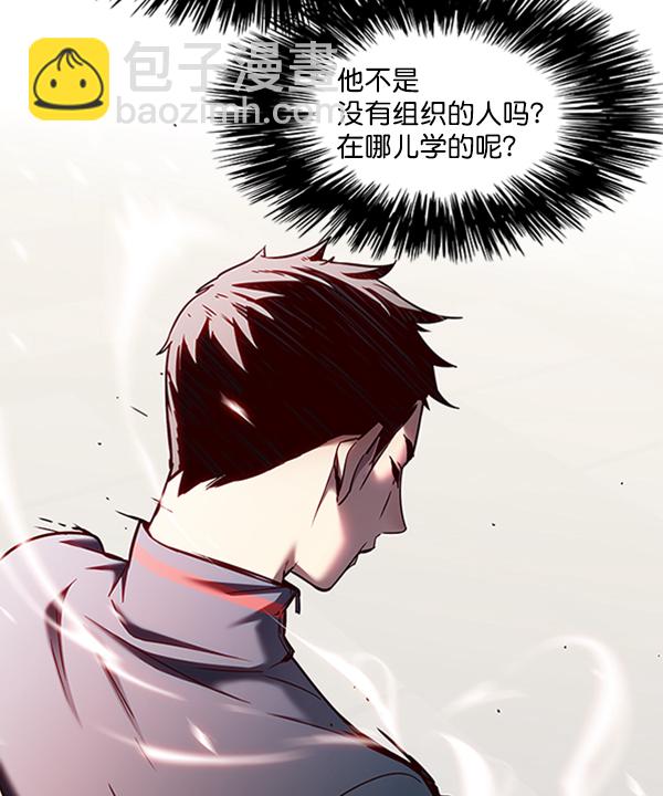 第75话45