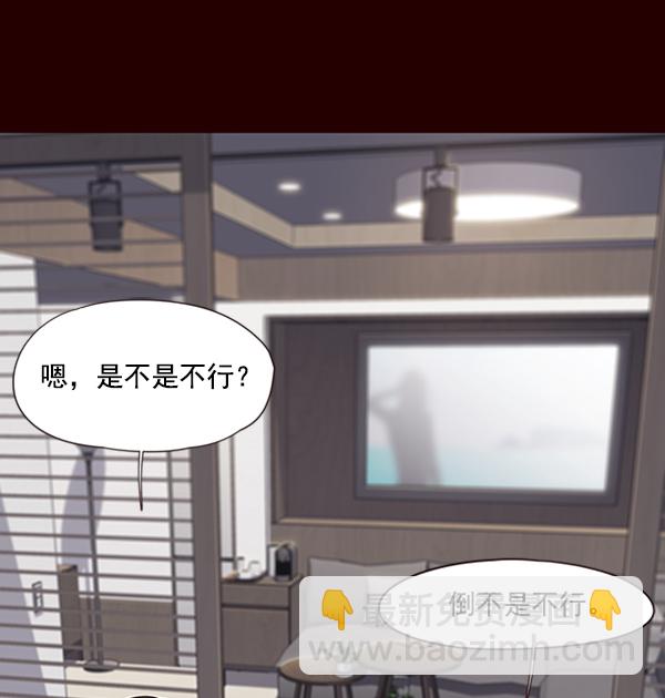 第75话49