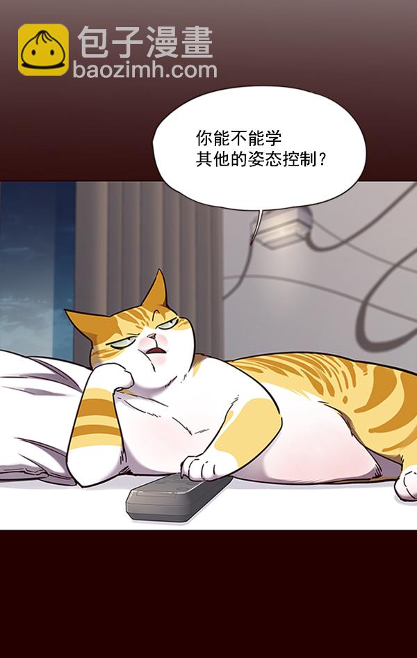 第75话52