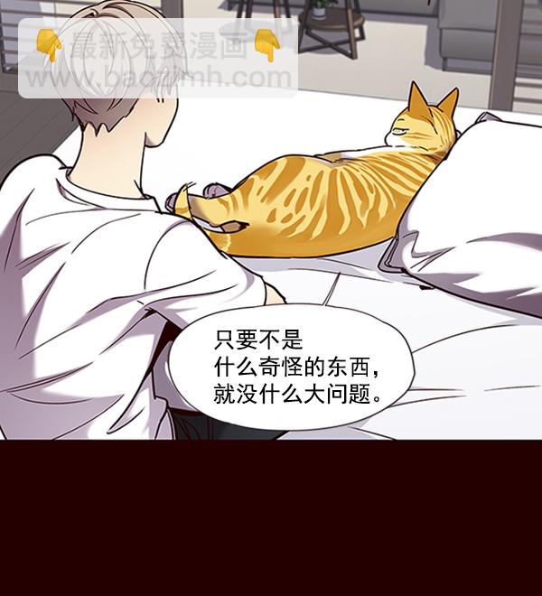 第75话54