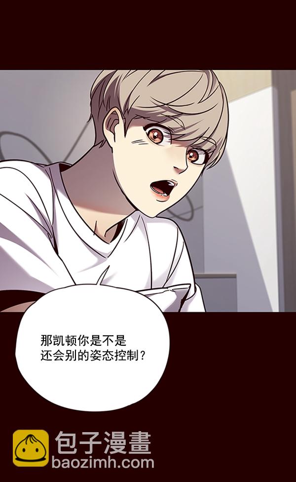 第75话55