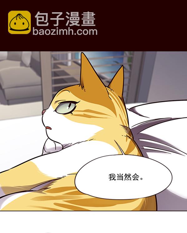 第75话56