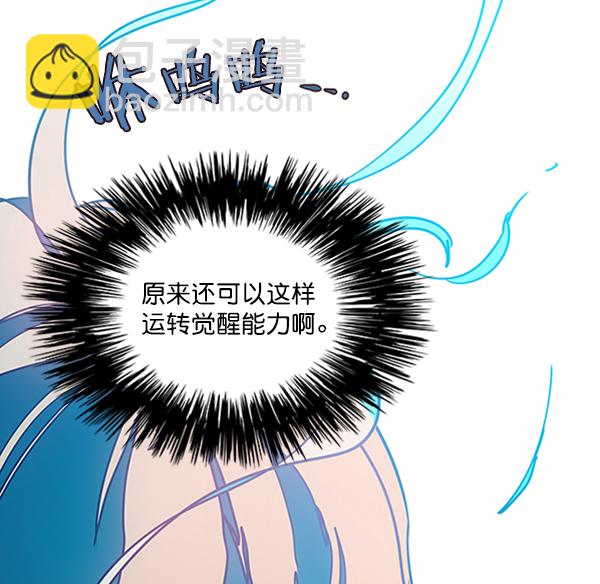 第75话64