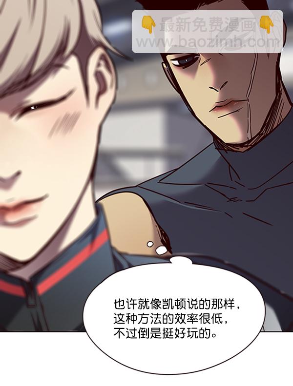 第75话68