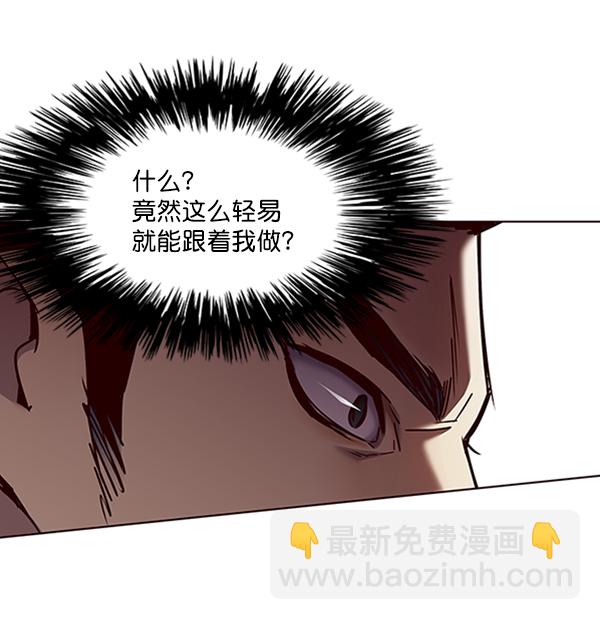 第75话69
