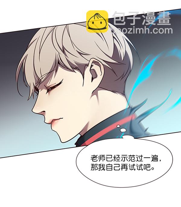 第75话70