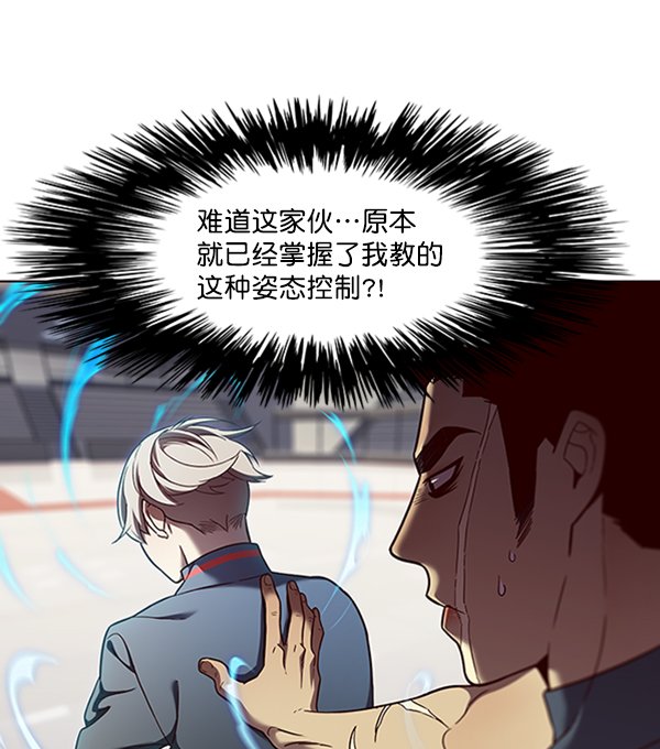 第75话72