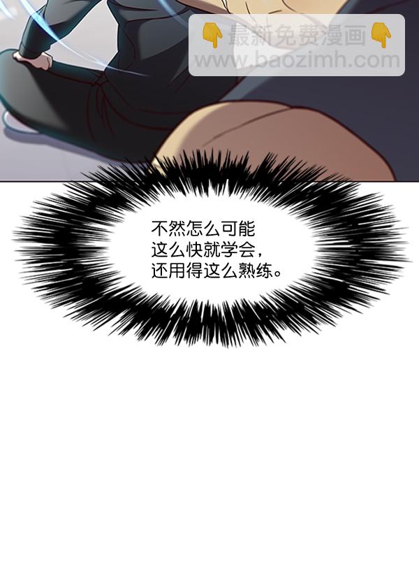 第75话73