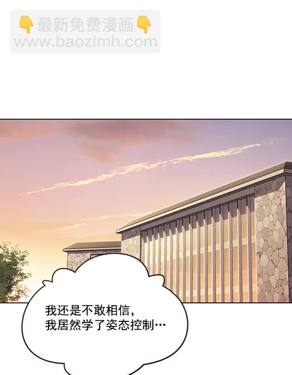 第75话74