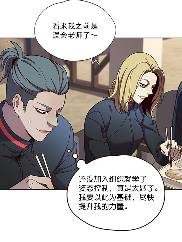 第75话76