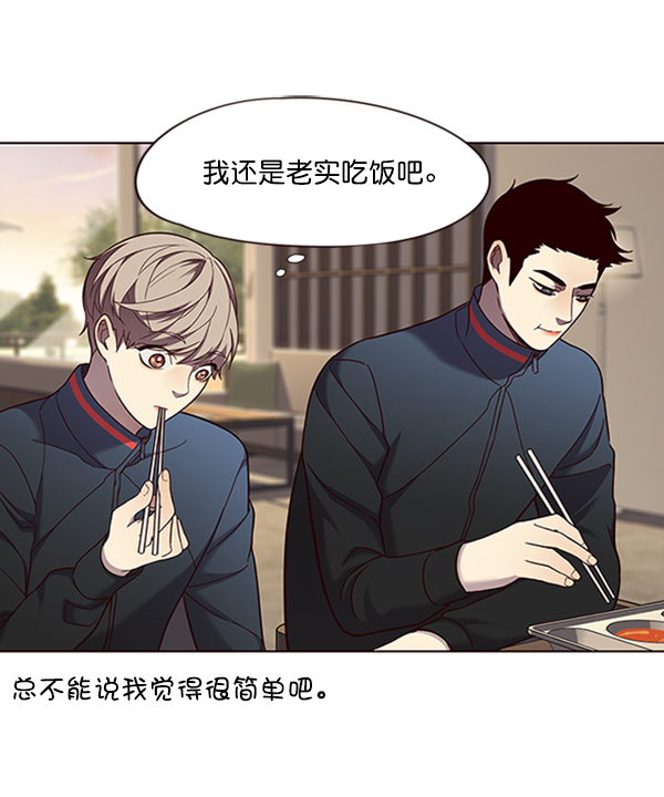 第75话78