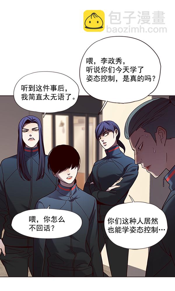 第75话82