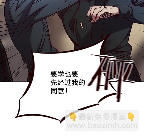 第75话90