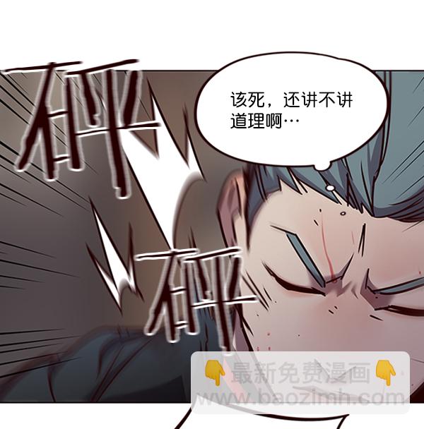 第75话91