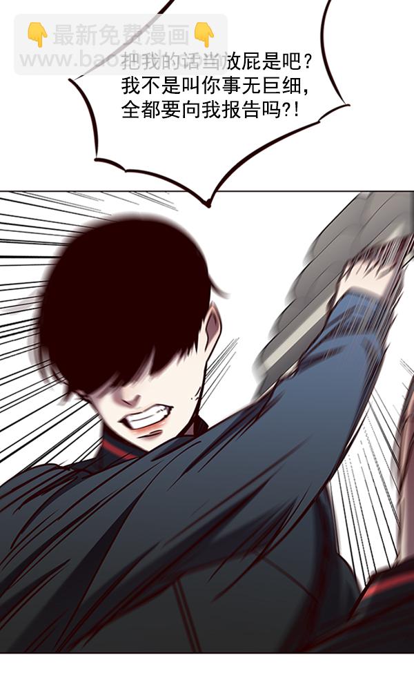 第75话92
