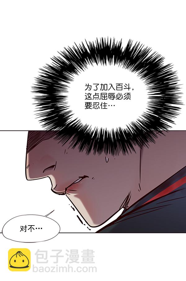 第75话93