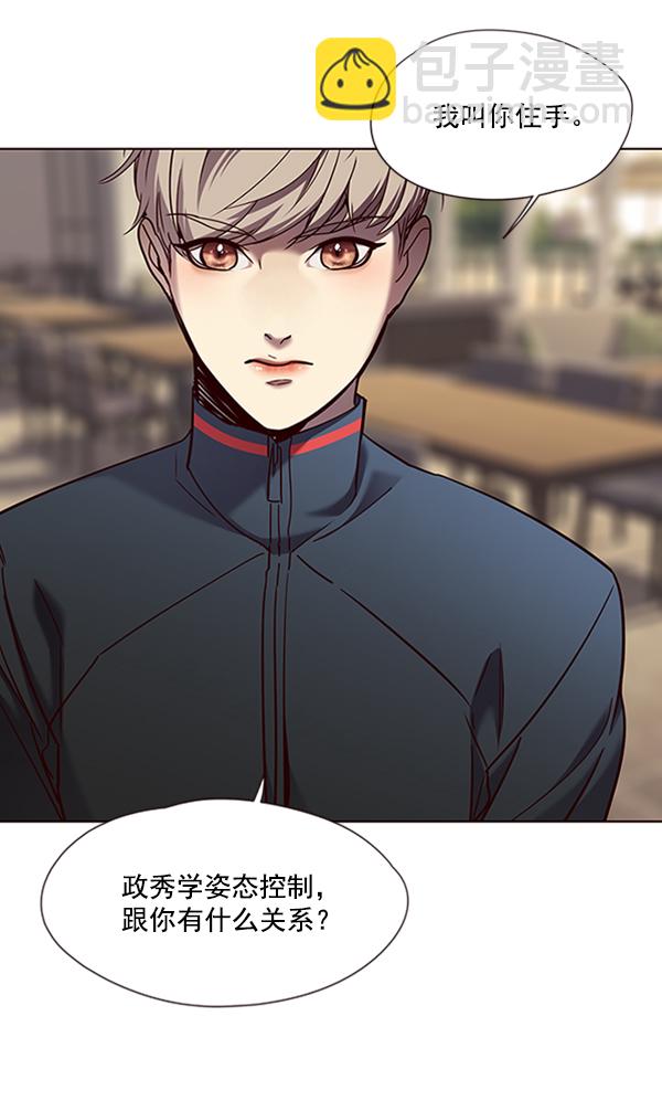 第75话97