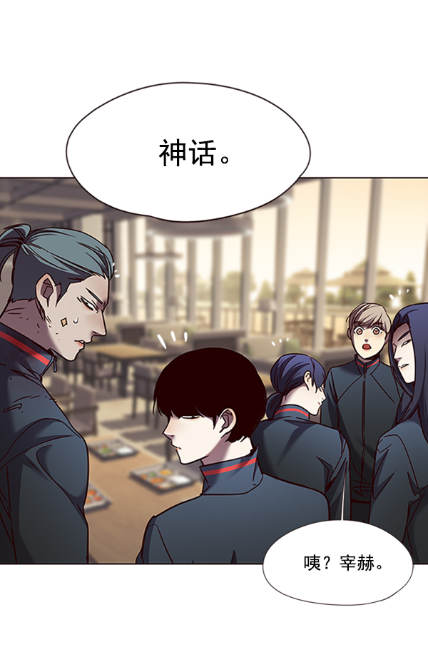 第75话99