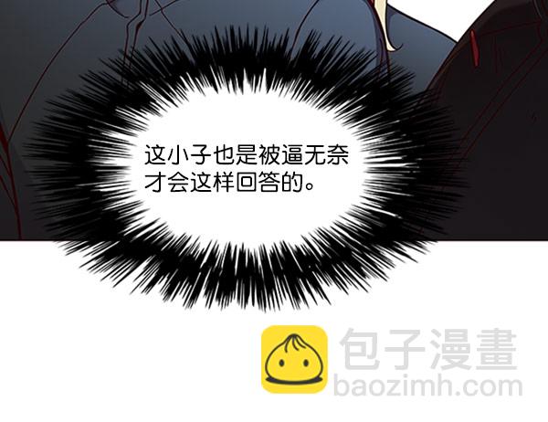第76话27