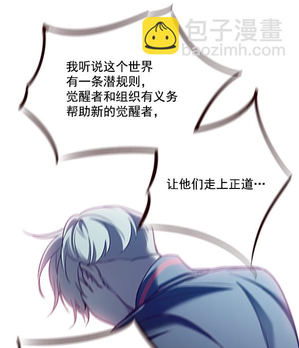 第76话66