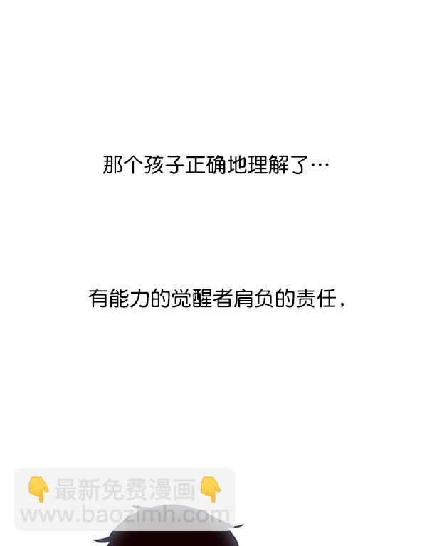 第76话70