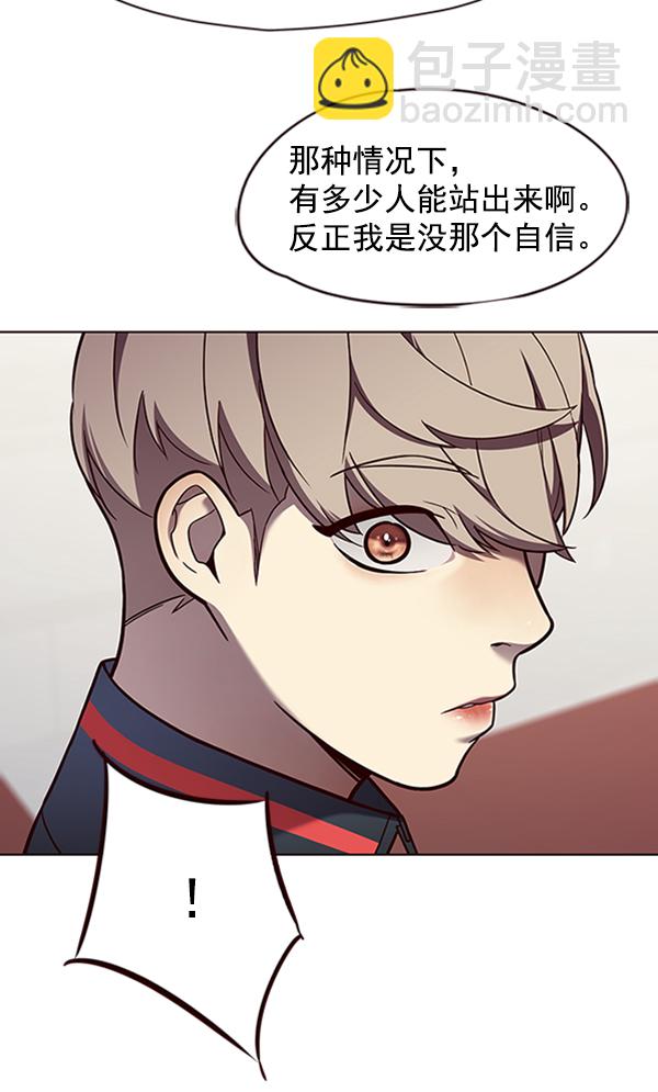 第77话23