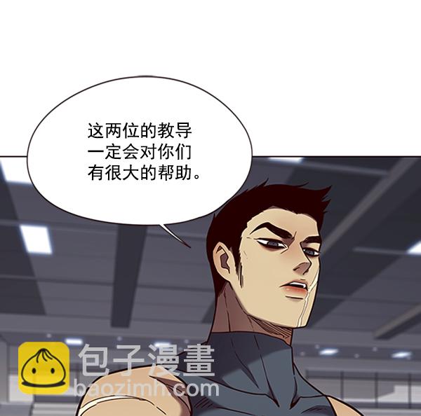 第77话39