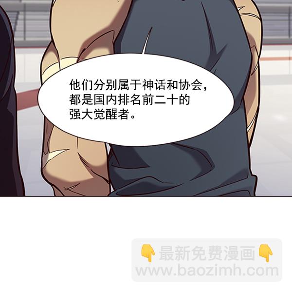 第77话40