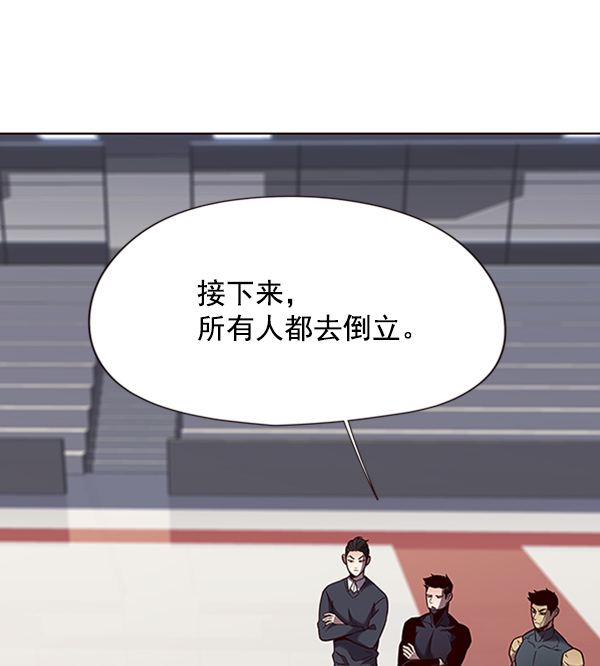 第77话55