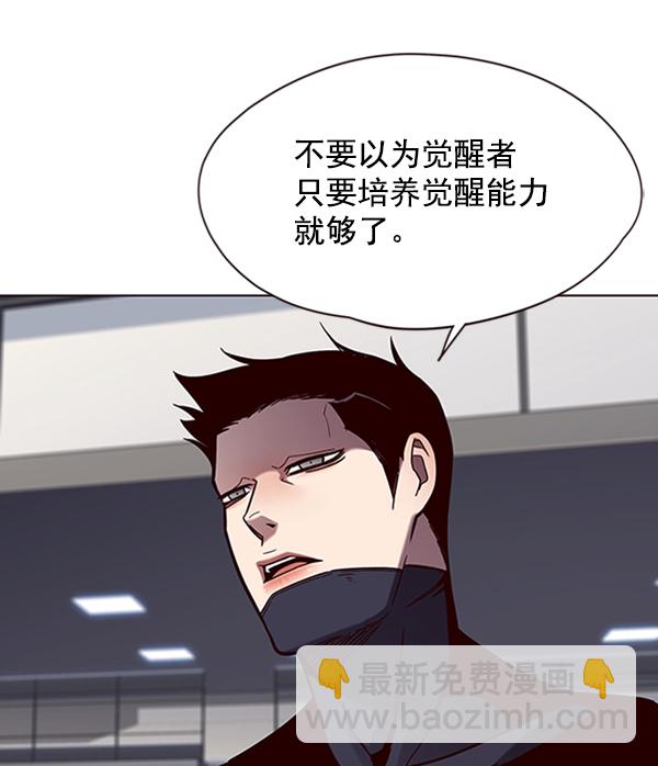 第77话57